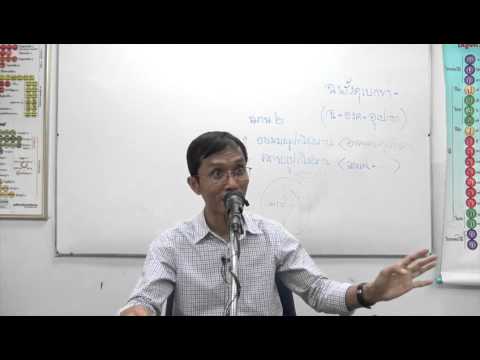 032-ตอบปัญหาธรรม