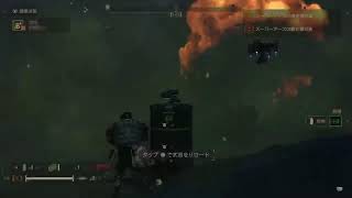 ヘルダイバー　ヘルダイブソロ