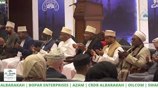 Download lagu 22ND INTERNATIONAL QURAN TILAWAT COMPETITION TANZANIA 2026 mp3