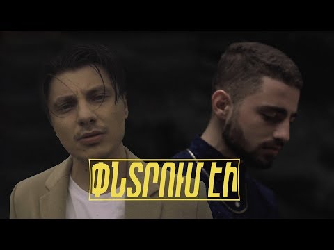 TIGRANIOUS - PNTRUM EI ( ft. MAV ) / 2019