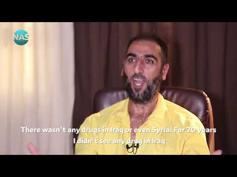 لقاء مع صدام الجمل أحد قادة الصف الأول في تنظيم الدولة بسوريا و العراق بعد إلقاء القبض عليه من قبل القوات العراقية