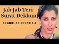 Jab Jab Teri Surat Dekhun丨Janbaaz丨Surround Sound 5 1