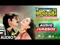 Pelli Sandadi Songs Pelli Sanddadi Jukebox Srikanth Ravali Telugu Super Hit Songs