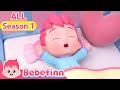 FULL EPISODES Of Bebefinn Season 1ㅣSong For KidsㅣBebefinn Nursery Rhymes