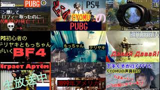 (RU.JP-PS5)ダウンロードしてみた🔰🥺