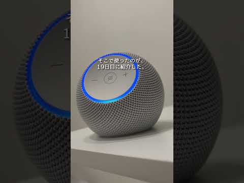 XGIMI Novaの音をEchoで再生する接続方法