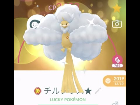Lucky Shiny Mega Altaria