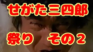 #157【SEGA その３】昔のいろんなコマーシャル【実況】