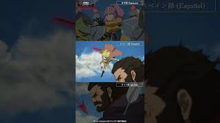 「真・蜻蛉　鎌鼬」シーン #クレバテス