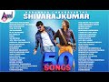 Dr Shivarajkumar 50 Audio Songs Kannada Movies Selected Songs Anandaudiokannada ​
