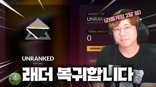 드디어 기어나온 김편집