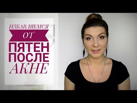 Эдас от пигментных пятен Все лицо в темных пятнах