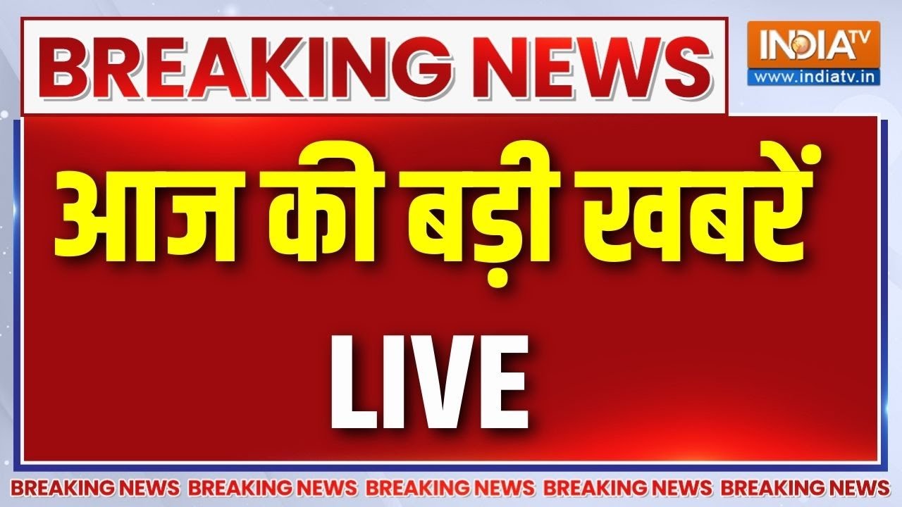 Latest News LIVE: आज की बड़ी खबरें | Kolkata Messi Fans | SIR | UP BJP President | Pakistan
