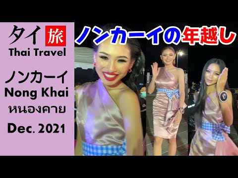 Réveillon sem carro! Festivais, mulheres bonitas e viagem de fim de ano de Toshikoshi soba 2021-5 4K -160