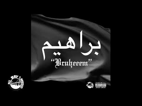 Bruheem - Mask Off (Freestyle)
