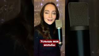 ABBA - Gimme! Gimme! Gimme! На русском языке #shorts #cover #abba    #gimme