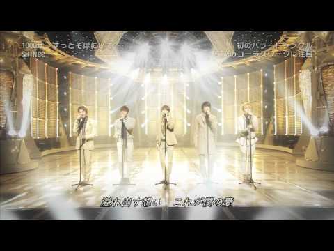 130120 해피뮤직 샤이니 (SHINee) 보정 ver.