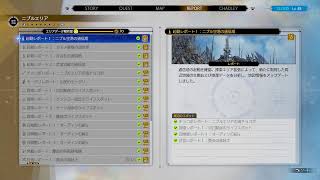 Final Fantasy Vll REBIRTH