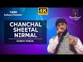Chanchal Sheetal Nirmal चंचल शीतल निर्मल कोमल From Satyam Shiva