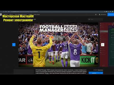 НА ШАРУ #5. Watch Dogs 2. Football Manager 2020. Stick It To The Man! для EpicGames