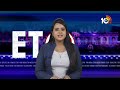 ET 20 News | Prabhas Kalki 2898AD Promotions | Rayaan Audio Launch | Thangalaan Release Date | 10TV - Video