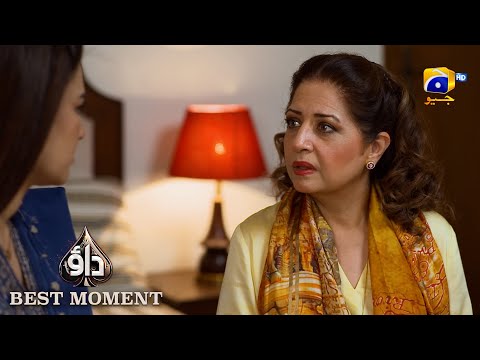 Dao Episode 42 | 𝐁𝐞𝐬𝐭 𝐌𝐨𝐦𝐞𝐧𝐭 𝟎𝟑 | Atiqa Odho - Haroon Shahid - Kiran Haq | HAR PAL GEO