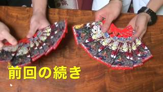 （サーチ法）デュエルマスターズ　激レアあてまくり