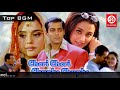 Chori Chori Chupke Chupke Bgm Chori Chori Chupke Chupke Background Music Theme Music