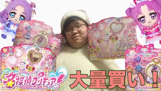 名探偵プリキュア玩具&グッズ開封レビューするよ！