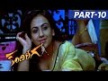 Kandireega Movie Part 10 Ram Hansika Aksha Sonu Sood