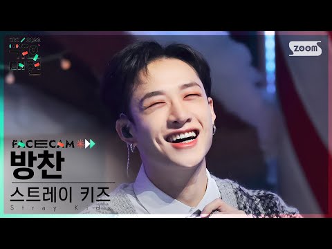 Bang Chan - 24 to 25 - Gayo Daejeon 2022 SBS Gayo Daejeon