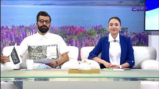 Առավոտը Շանթում/Aravoty Shantum /11.06.2024