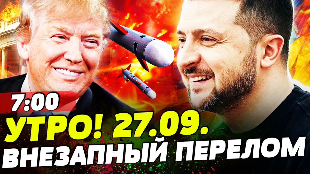 ⚡️ЧАС НАЗАД! ЗЕЛЕНСКИЙ ДОБИЛСЯ ЭТОГО! ТРАМП: ВСЯ МОЩЬ ДЛЯ УКРАИНЫ! МЕГАПРОРЫ
