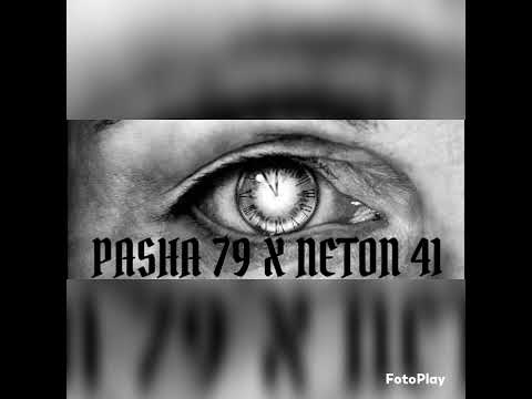 PASHA 79 X NETON 41 - AUGENBLICK