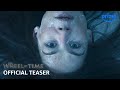 Teaser