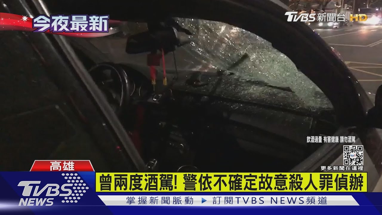 撞飛1家4口1死3傷!醉駕駛酒測值1.24