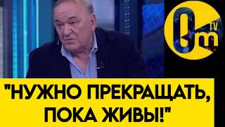 "МЫ УЖЕ ВОЛОСЫ НА ГОЛОВЕ РВËМ!"