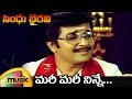 Sindhu Bhairavi Telugu Movie Songs Mari Mari Ninne Full Song Suhasini Sivakumar Ilayaraja