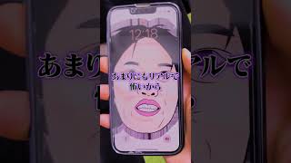 - これ怖すぎるでしょwwwww