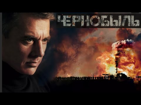 Трейлер