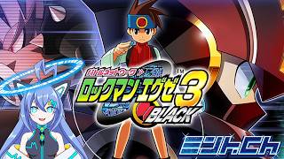 PAコンプさせてプロトSPを倒したい #9 ロックマンエグゼ3 BLACK ネットバトラーよ集まれ