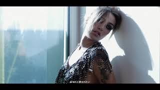 LUNA BABY X KIS R - I WANNA ( Official Video ) with Lady Hooney .