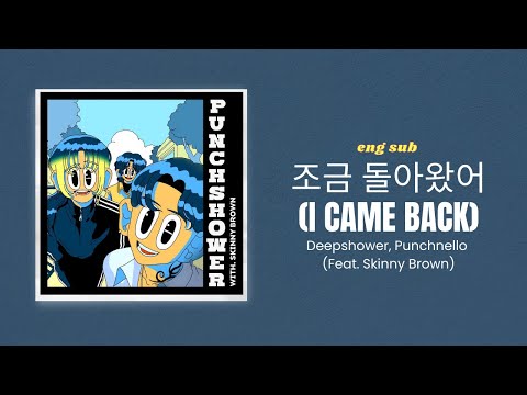 조금 돌아왔어 (I Came Back) - Deepshower, Punchnello (Feat. Skinny Brown) | 가사 Lyrics Translation (ENG)