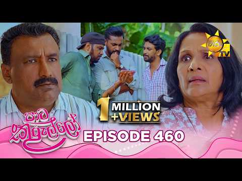 Hiru TV