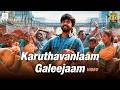 Velaikkaran Karuthavanlaam Galeejaam Video Sivakarthikeyan Nayanthara Anirudh