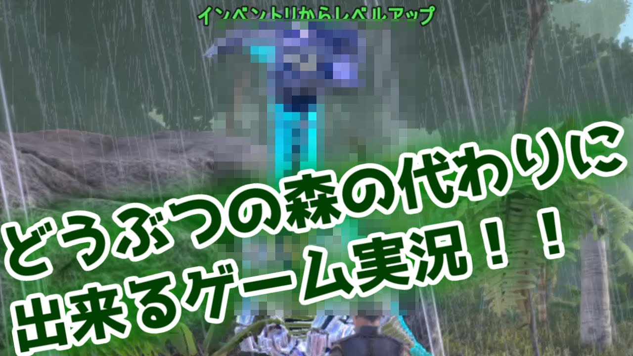 【ARK】機械でできた恐竜をテイム!?【ゆっくり実況】