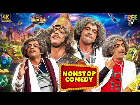 😂 Dr. Gulati Nonstop Comedy | Kapil Sharma Show Best Compilation 🤣 Best of Sunil Grover | TGKSS | 4K