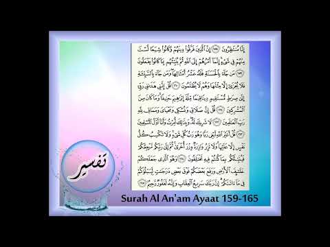 26 | Surah Al Anaam | Ayaat 159-165 | Dr. Mehboob Abu Asim