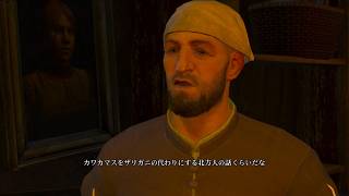 #218 ウィッチャー3 ゲーム実況 トゥサンの怪物 血塗られた美酒 Blood and Wine ブラッドアンドワイン
