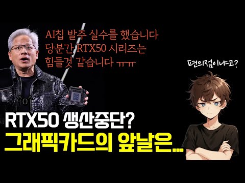 9850X3D 499달러 확정 / DDR5 4800과 6000 차이는 1% 미만 / RTX50 생산중단 / DJI 오즈모 포켓4 등장? / 포르자 호라이즌6 공개